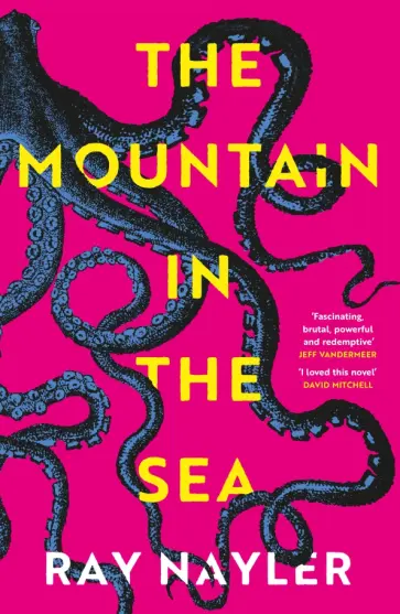 Ray Nayler - The Mountain in the Sea Ray Nayler - The Mountain in the Sea обложка книги