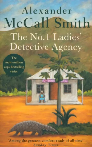 Smith McCall - The No. 1 Ladies' Detective Agency обложка книги