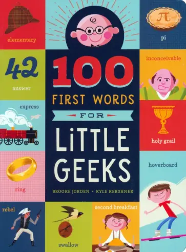 Brooke Jorden - 100 First Words for Little Geeks обложка книги