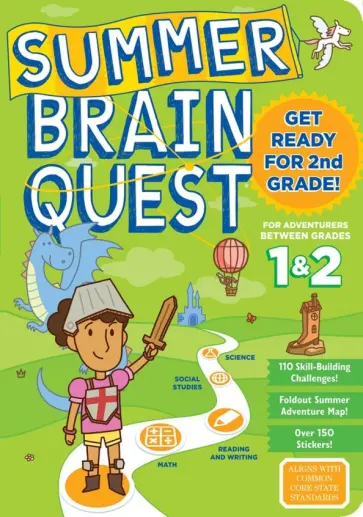 Butler, Piddock - Summer Brain Quest. Between Grades 1 & 2 обложка книги