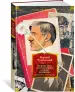 Миниатюра 2