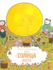 Миниатюра 1