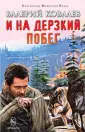 Библиотека "Мужского клуба"