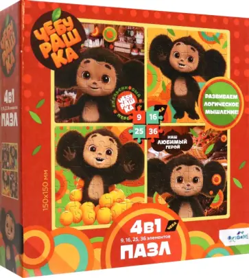 Чебурашка. Пазл 4 в 1. Яркое настроение обложка книги