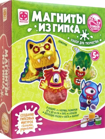 Магниты из гипса 4 в 1 Монстрики Обжорки обложка книги