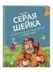 Миниатюра 2