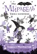 Миниатюра 1