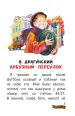 Миниатюра 5