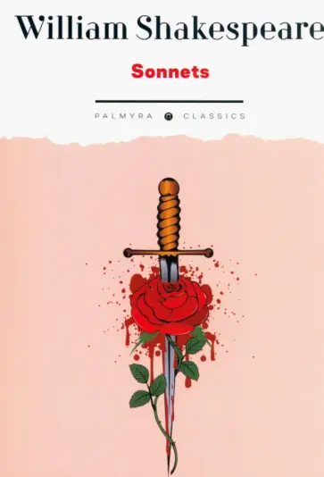 Уильям Шекспир - Sonnets обложка книги