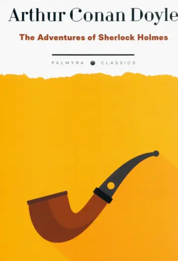 Артур Дойл - The Adventures of Sherlock Holmes обложка книги