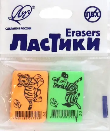 Ластики Zoo, 2 штуки, в ассортименте обложка книги