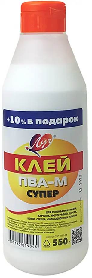 Клей ПВА-М супер, 550 г обложка книги