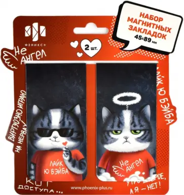 Закладки магнитные для книг Аниме кот, 2 шт Закладки магнитные для книг Аниме кот, 2 шт обложка книги