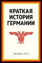 Исторический интерес