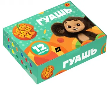 Гуашь Чебурашка, 12 цветов обложка книги