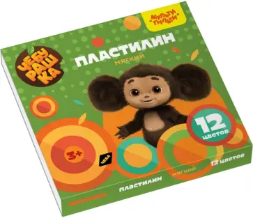 Пластилин Чебурашка, 12 цветов обложка книги
