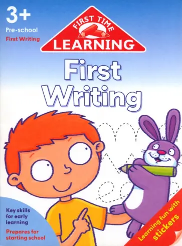 First Writing обложка книги
