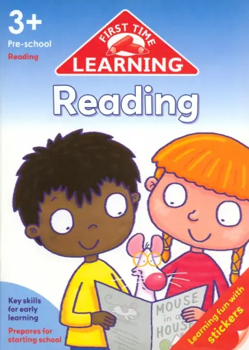 Reading обложка книги