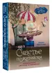 Миниатюра 2