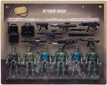 Набор игровой Боевая сила. Шесть солдат с экипировкой и оружием обложка книги