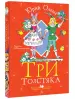 Миниатюра 2