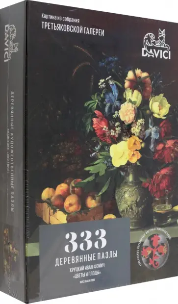 Пазл Цветы и плоды.     И.Ф. Хруцкий, 333 детали Пазл Цветы и плоды.     И.Ф. Хруцкий, 333 детали обложка книги