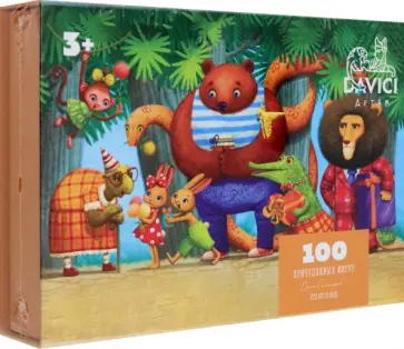 Пазл Сто лет в обед, 100 деталей Пазл Сто лет в обед, 100 деталей обложка книги