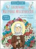 Миниатюра 1