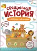 Миниатюра 1