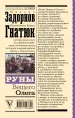 Миниатюра 3