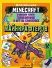 Миниатюра 1