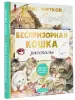 Миниатюра 2