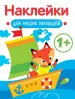 Миниатюра 1