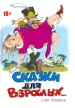 Миниатюра 1