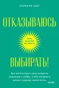 Знак, который вы ждали