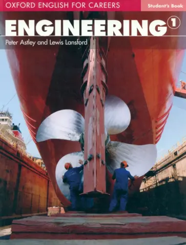Astley, Lansford - Oxford English for Careers. Engineering 1. Student's Book Astley, Lansford - Oxford English for Careers. Engineering 1. Student's Book обложка книги
