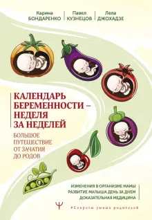 Можно ли заниматься сексом во время беременности? Отвечают гинекологи и сексологи