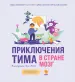 Миниатюра 1