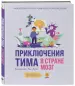 Миниатюра 2
