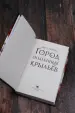 Миниатюра 5