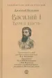Миниатюра 1