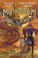 Миниатюра 1