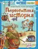Миниатюра 1