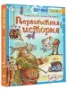 Миниатюра 2