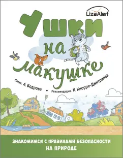 Порно видео: камасутра секс с животными