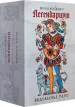 Миниатюра 1