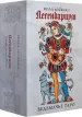 Миниатюра 3