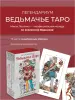 Миниатюра 4