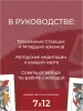 Миниатюра 5