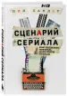 Миниатюра 2